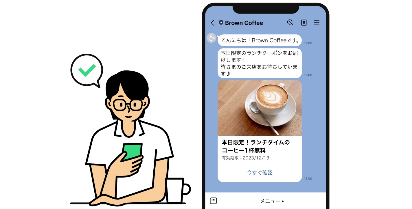 集客に役立つLINE公式アカウントの機能の一つであるメッセージ配信のイラスト