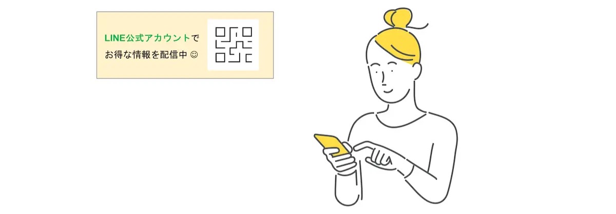 特典付与したQRコードに興味を示すユーザーのイメージ(イラスト)