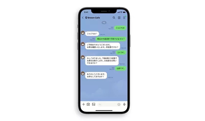 集客に役立つLINE公式アカウントの機能の一つであるチャット機能のイラスト